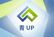 青up